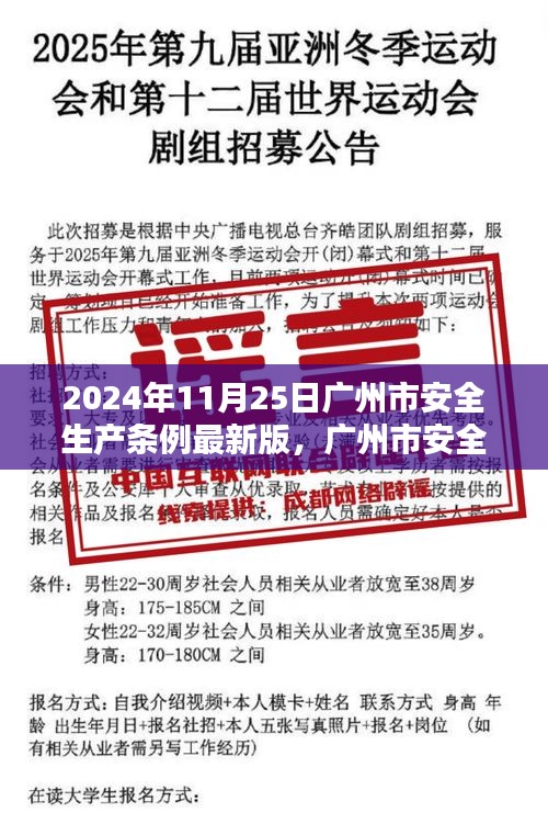 寥若晨星 第6页