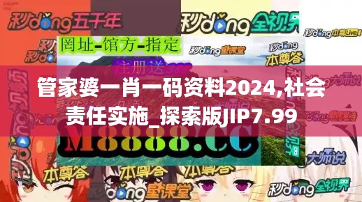 飞来飞去 第6页