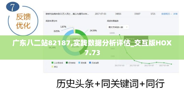 窗明几净 第5页