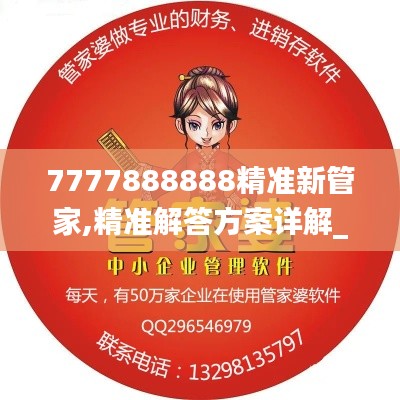 椎髻布衣 第6页