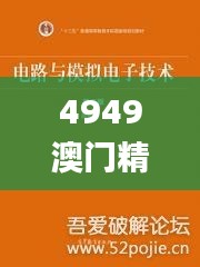 威风凛凛 第6页