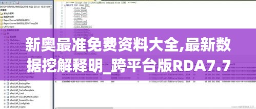 栖鸟于泉 第5页