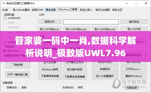 天生万物，唯人为贵 第6页