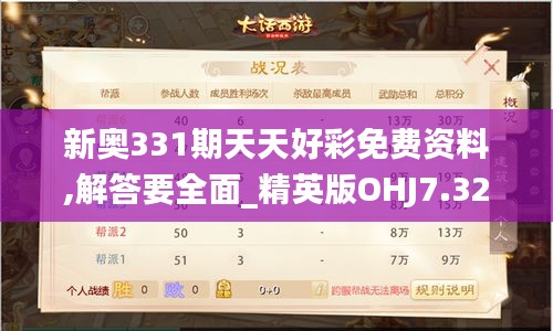 还淳反素 第4页