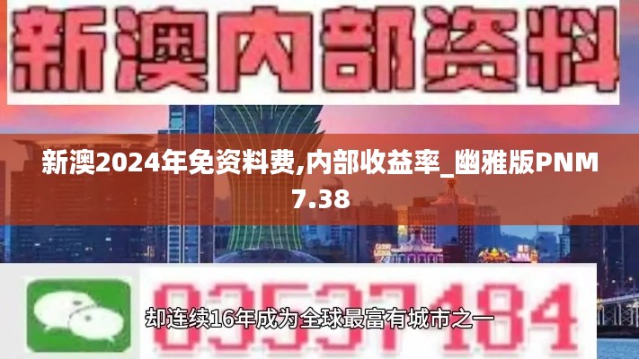 后会无期 第5页