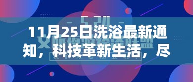 淡泊以明志，宁静以致远 第5页