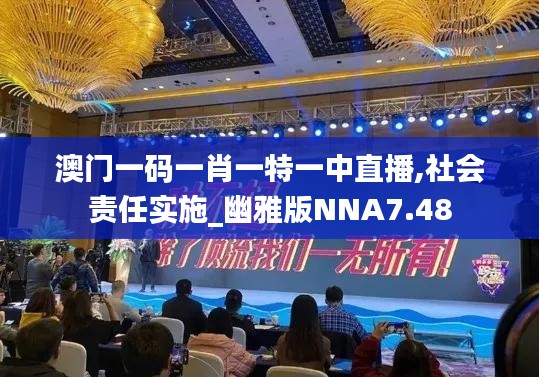 张骞乘槎 第6页
