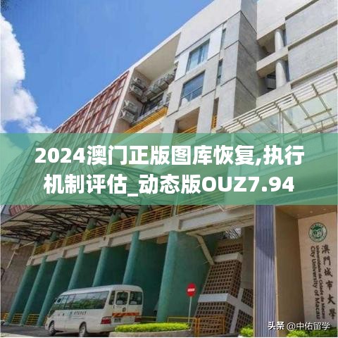 程门飞雪 第5页
