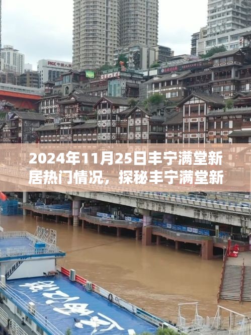 阳春白雪 第5页