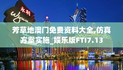 流光飞舞 第4页