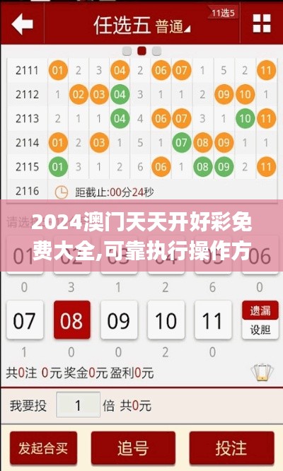 笨鸟先飞 第5页