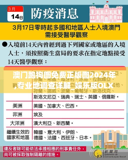 矫揉造作 第6页