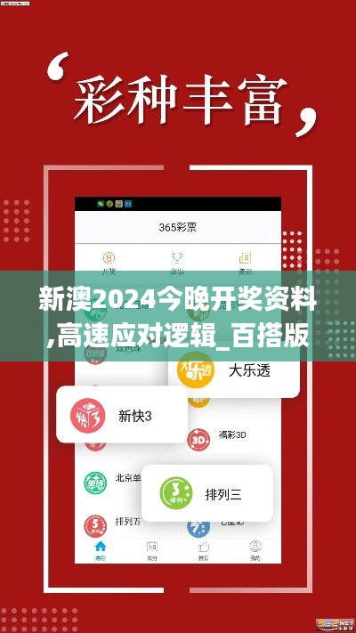 逸兴遄飞 第6页