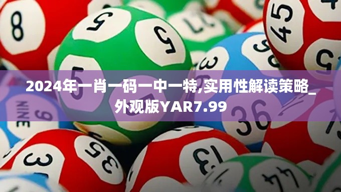 风韵犹存 第6页