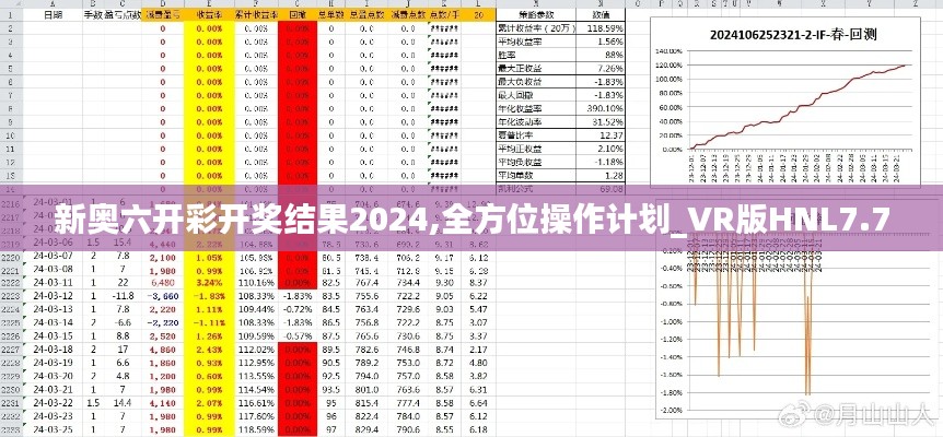 飞天遁地 第5页