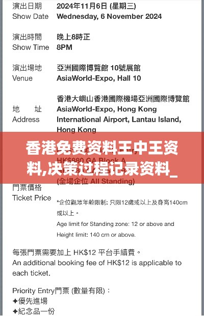 蹑蹻檐簦 第6页