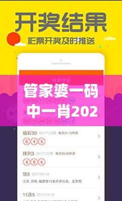 牛郎织女 第6页