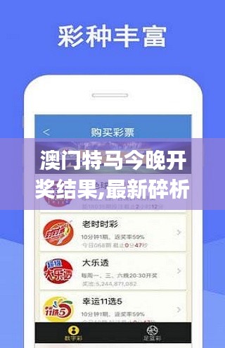 狐假虎威 第5页