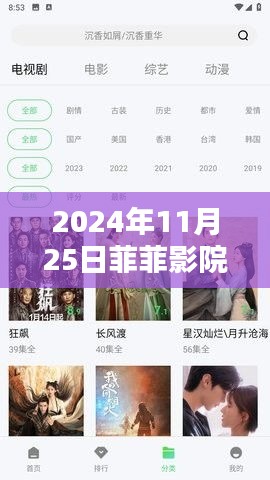 和为贵 第5页