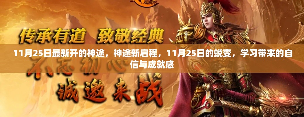 通宵达旦 第5页