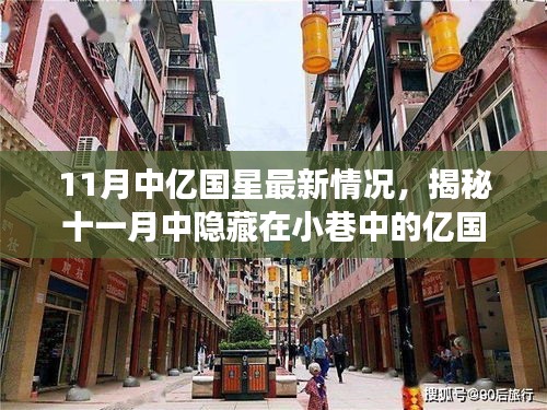 耳目闭塞 第5页