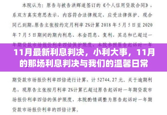 见贤思齐 第4页