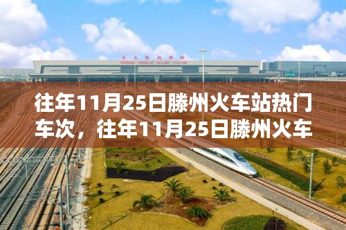 百年不遇 第6页