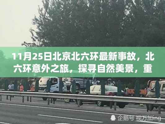 字斟句酌 第5页