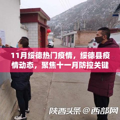 布衣蔬食 第4页