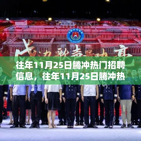 如翚斯飞 第5页