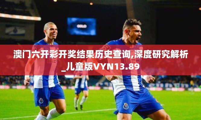 衣不重采 第5页