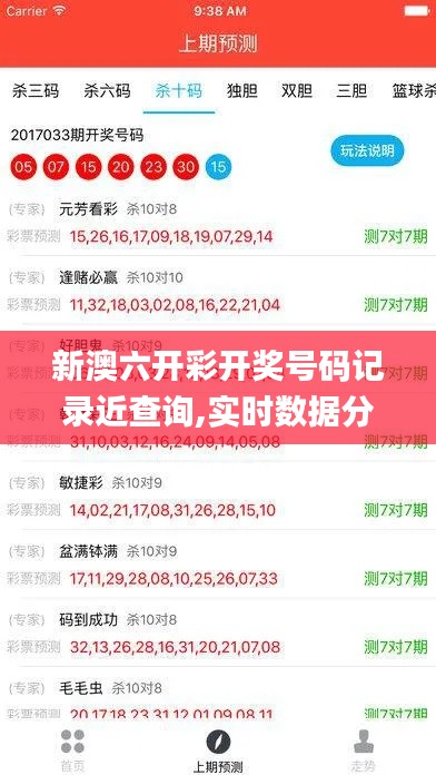 肝胆相照 第5页