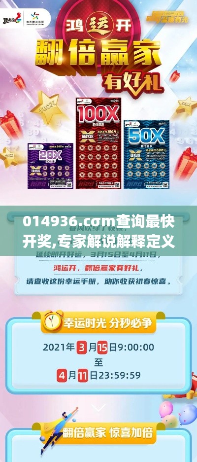 美如冠玉 第5页