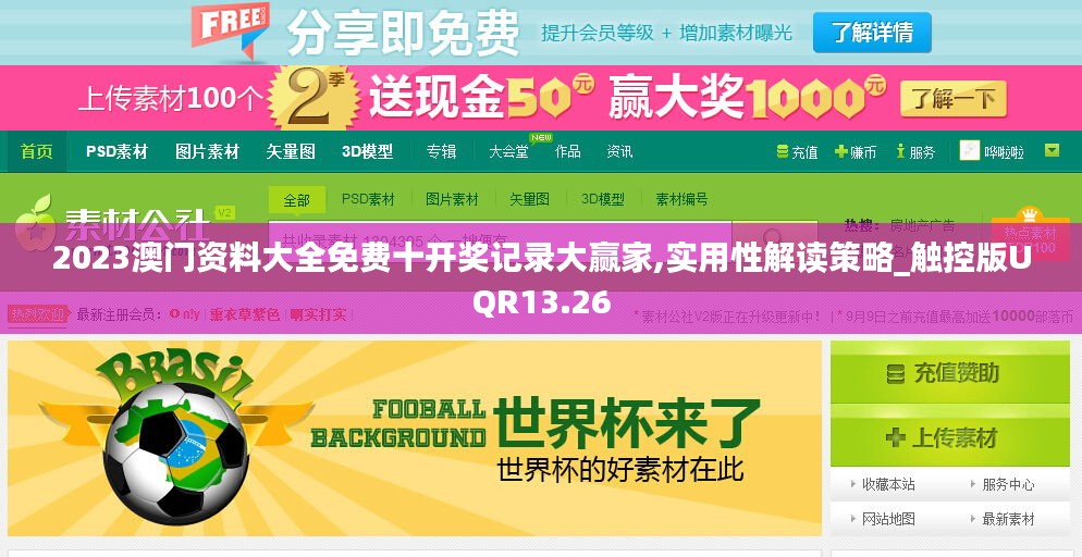 精雕细刻 第5页