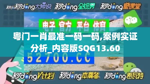 下马看花 第6页