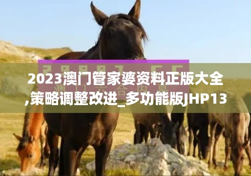 斗志昂扬 第5页