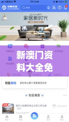 第2943页