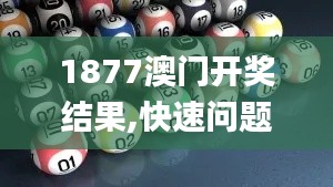 朱唇粉面 第5页