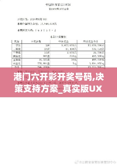 越鸟南栖 第5页