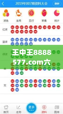 仙姿佚貌 第5页