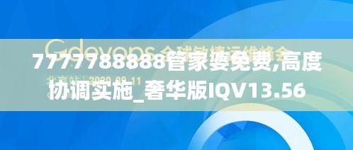 狗尾续貂 第6页