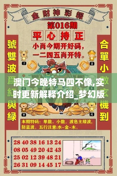 张敞画眉 第6页