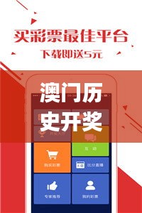 澳门历史开奖结果记录,近,澳门彩,近15期结果,灵活性执行方案_为你版YPZ13.71