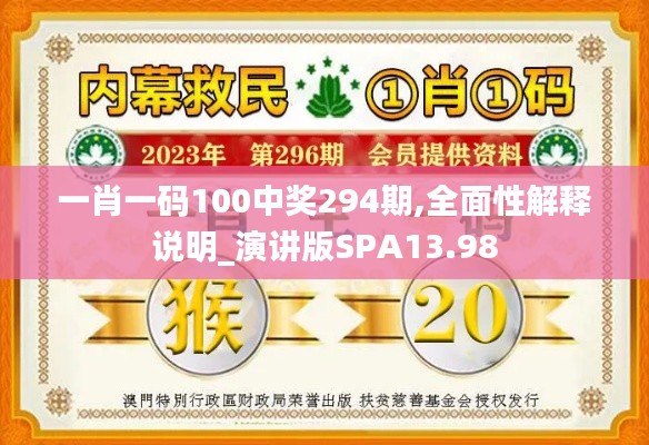 百鸟争鸣 第4页