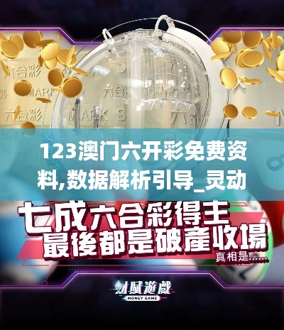 坚持不懈 第6页