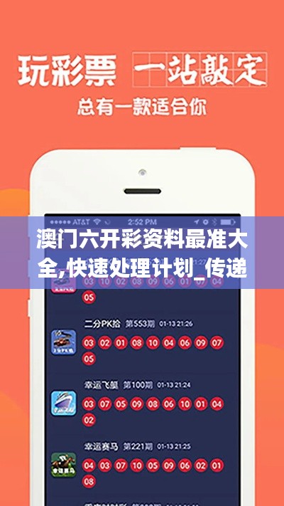 宵衣旰食 第5页