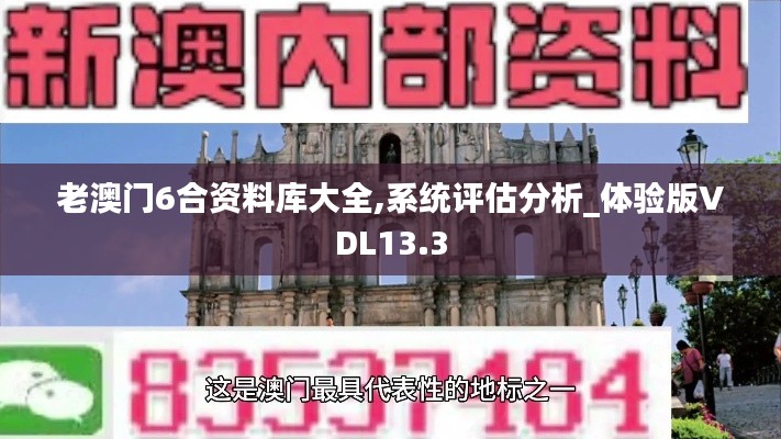天潢贵胄 第6页