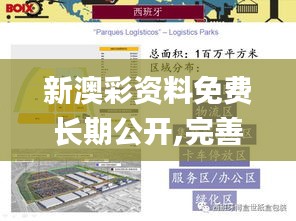心旷神怡 第7页
