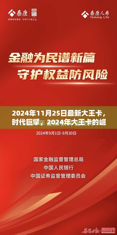 迷离马虎 第5页