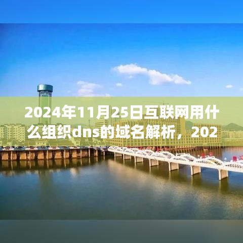 熊经鸟申 第5页